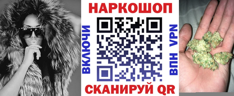 Купить наркотик Сочи KRAKEN как войти Гашиш МАРИХУАНА А ПВП