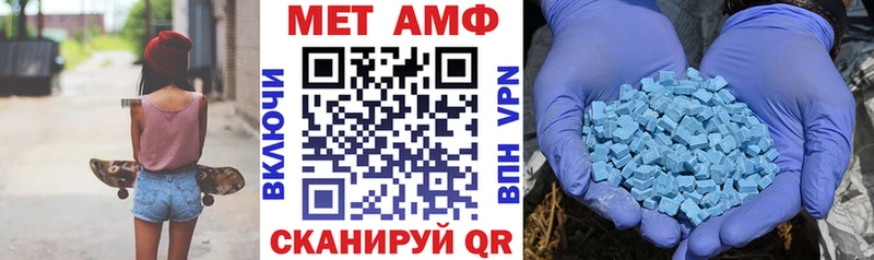 АМФ VHQ  блэк спрут ССЫЛКА  Сочи 