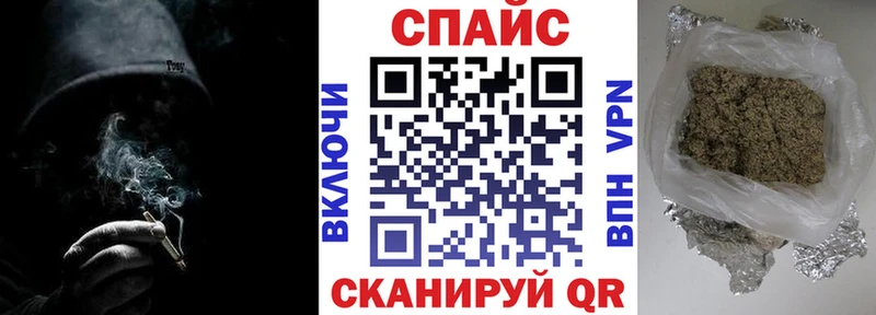 БУТИРАТ бутик  где найти   Сочи 