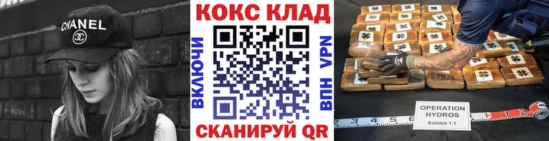 Cocaine VHQ  Сочи 