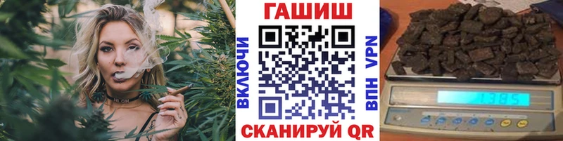 где купить   Сочи  ГАШИШ гашик 