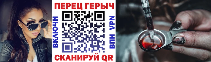 Героин белый  цена наркотик  Сочи 