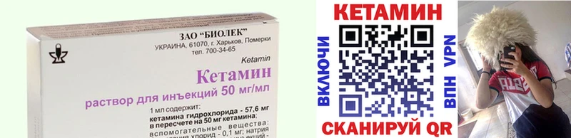 где продают наркотики  маркетплейс состав  Кетамин VHQ  Сочи 
