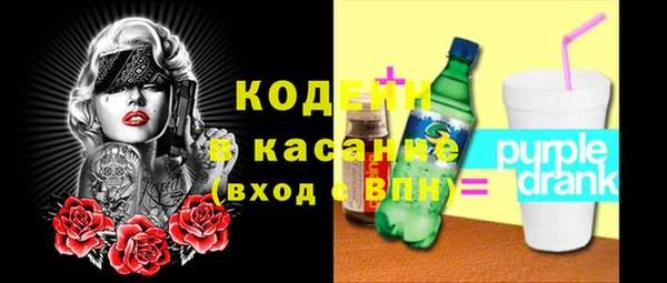 винт Абинск