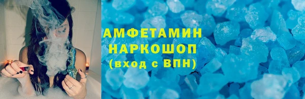 мефедрон VHQ Алзамай