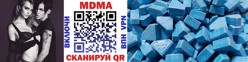 MDMA кристаллы Сочи