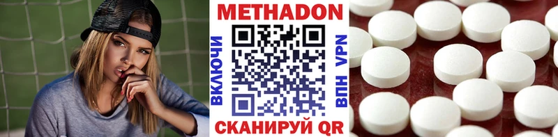 MEGA ссылка  Сочи  МЕТАДОН белоснежный 