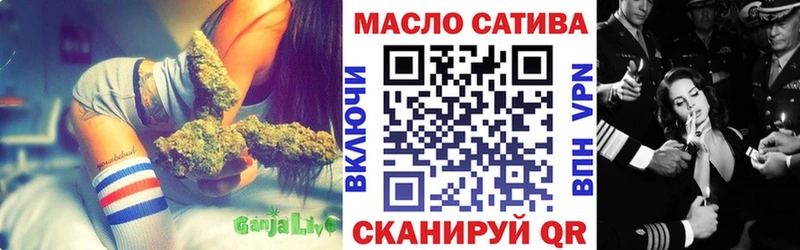 Дистиллят ТГК жижа  Сочи 