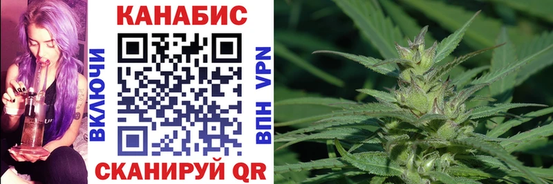 Бошки марихуана White Widow Сочи